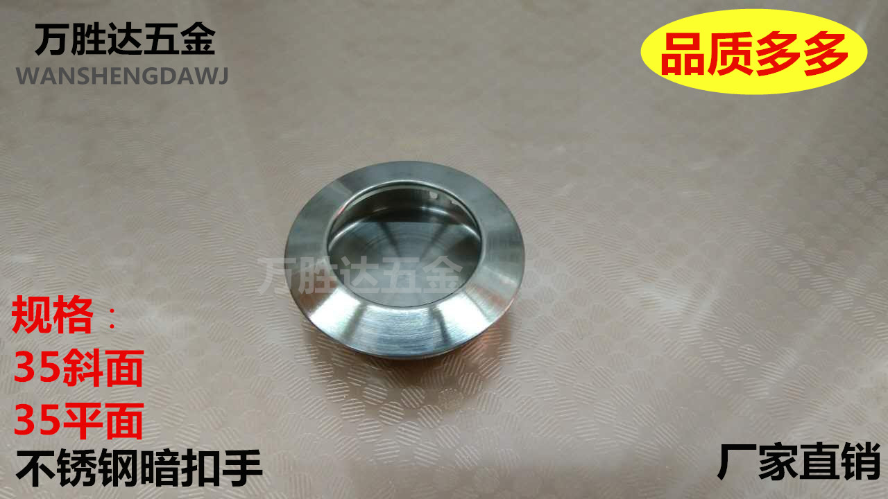 Stainless steel round buckle hand drilling 35mm drawers dark handle sliding door moving door round buckle hand cabinet door concealed handle