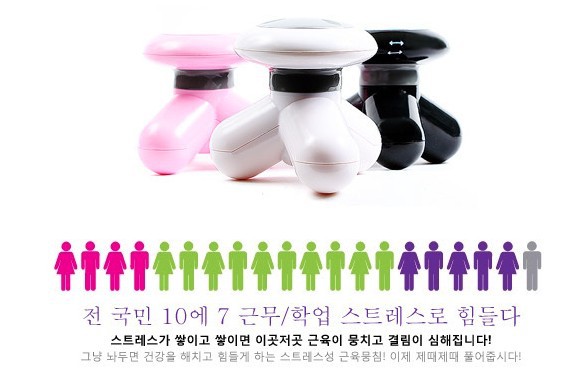 Masseur USB - Ref 362154 Image 15