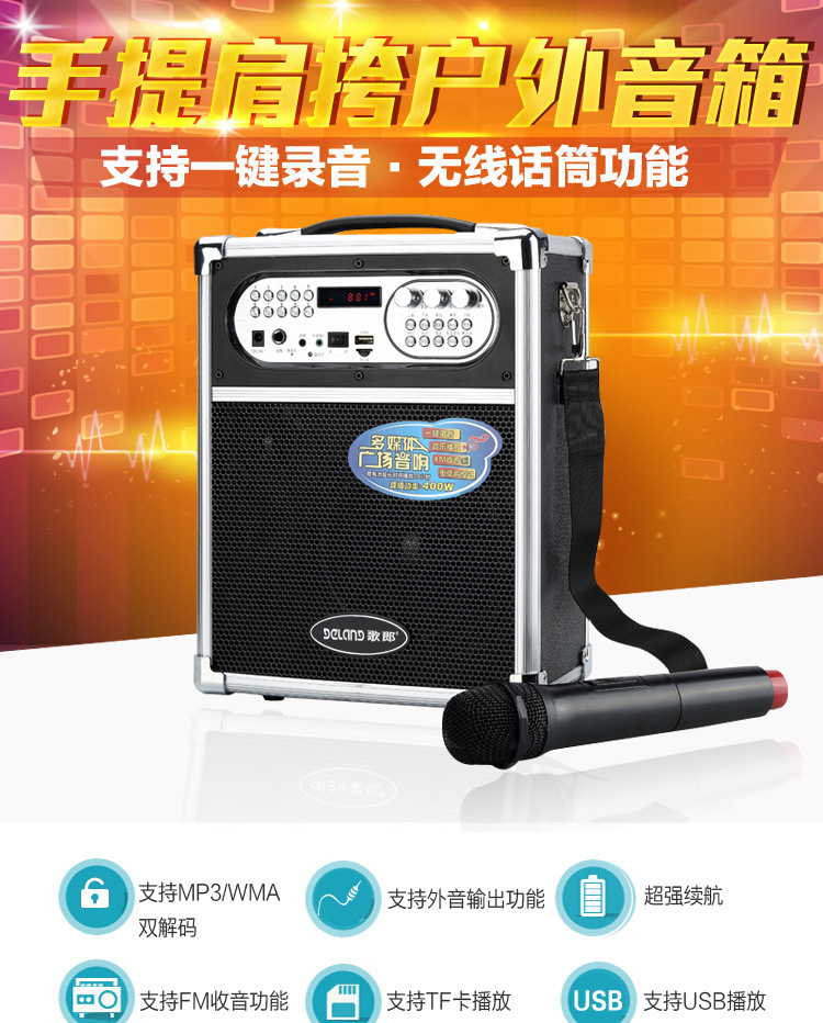 Ngoài trời sạc dây đeo đàn guitar âm thanh di động ca hát cổ áo cộng với tai nghe microphone ca hát nhạc cụ bluetooth loa loa may tinh