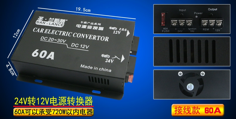 Xe chở hàng công suất cao DC DC lít lít 24 volt thay đổi 12 nguồn cung cấp biến áp tăng cường chuyển đổi - Âm thanh xe hơi / Xe điện tử