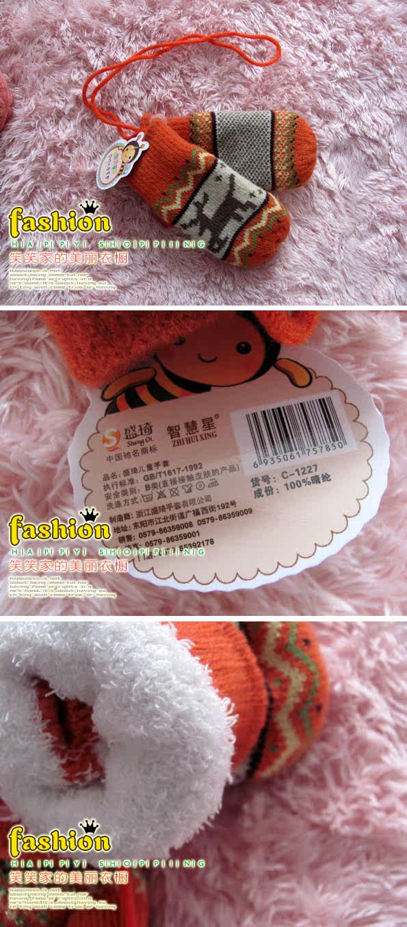 Gants pour enfants en de laine - Ref 2145371 Image 11