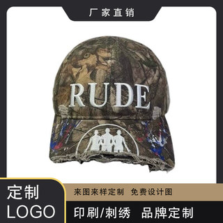 Factory custom-made european and american street hat brim cut destroyed embroidered old ink branch camouflage dome baseball cap