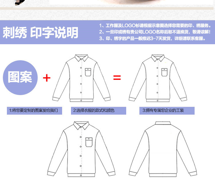 Vêtement de travail - Ref 1913352 Image 26