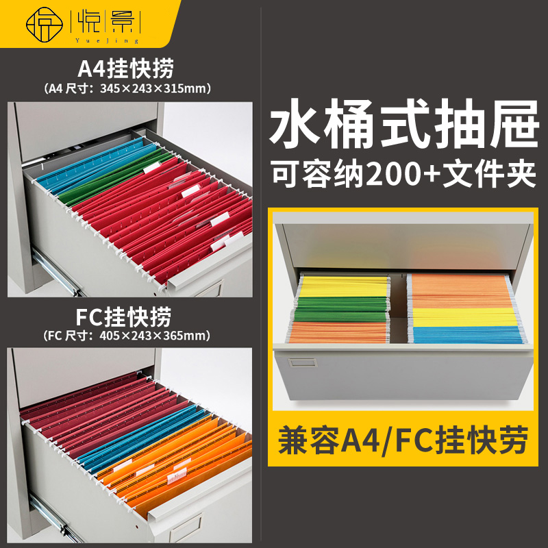 Купить Шкаф для документов Юэ Цзин хранения архива офиса металла ...