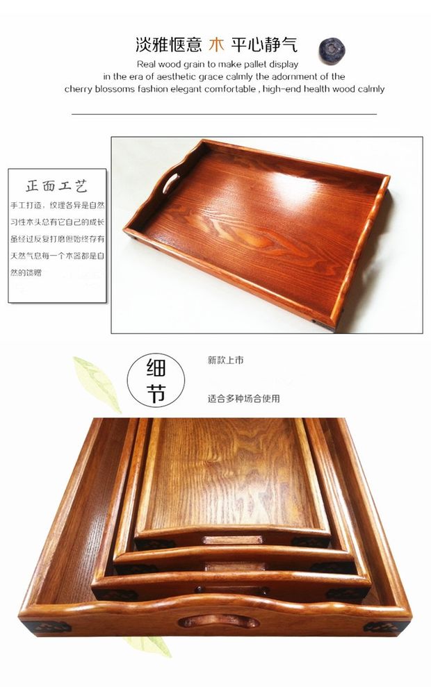 Đen quá khổ nướng toàn bộ tấm gỗ cừu Khay gỗ hình chữ nhật rắn Hotel SPA tấm khay gỗ