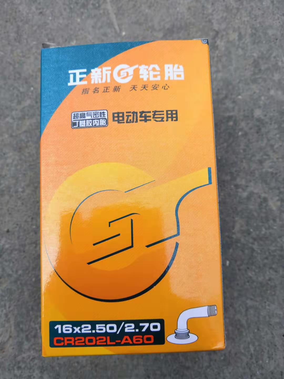 Positive New 14 16-2 5 inner tubes