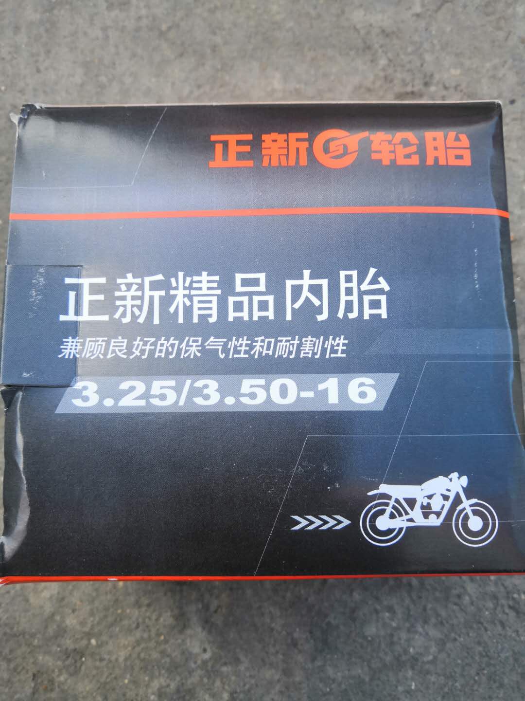 Zhengxin 325 350 300-16 10 275-14 500-12 250-17 boutique inner tube