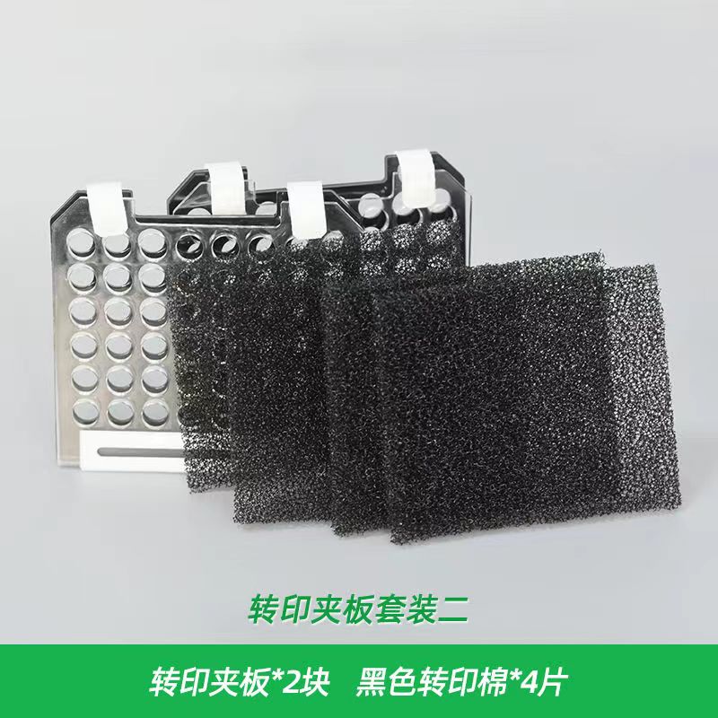 伯乐六一转印槽夹板天能转移槽夹子三明治夹转膜槽湿转滤纸孵育盒