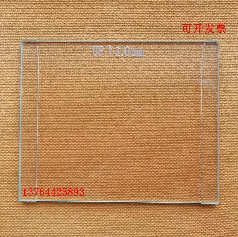 电泳伯乐biorad玻璃板天能电泳梳胶条WB槽制胶板蛋白制胶板电泳仪