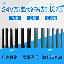 24V digital ceramic long bar Hair perm machine bar heating breathable waterproof