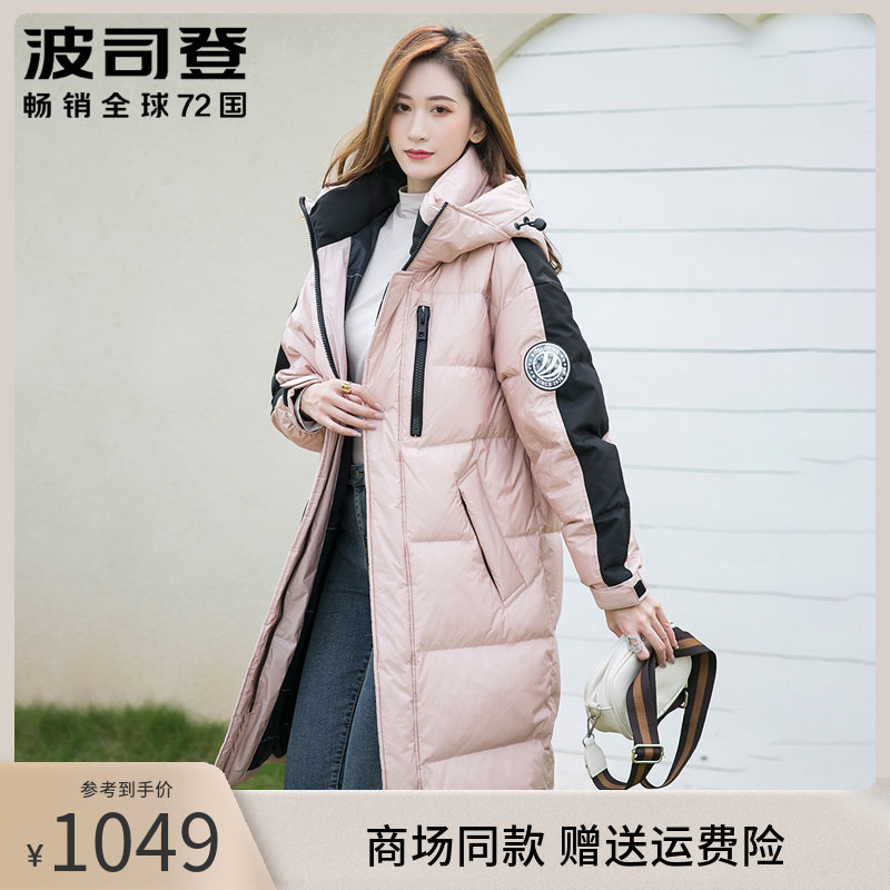 2021 new Bosideng official website down jacket Korean version men's and women's same style contrast color mid-length version fashion exploration jacket trend