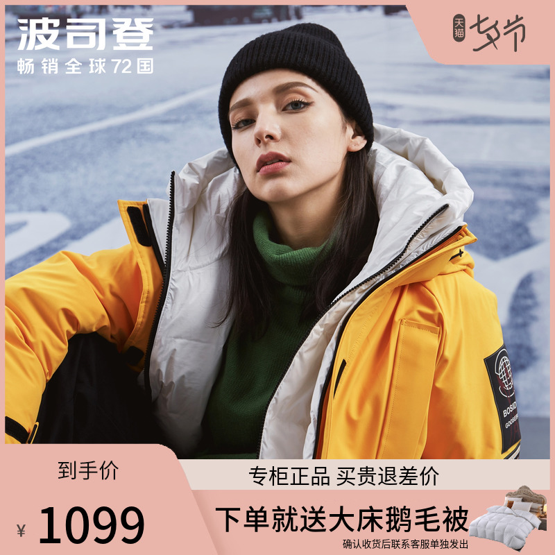 2020 New Boston Velvet Feather Cover Fashion Fashion City Casual Trend Warm Winter Costumes