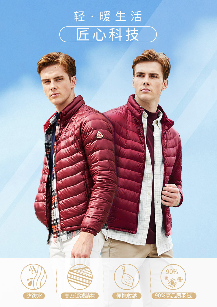 Blouson homme BOSIDENG    - Ref 3123254 Image 7