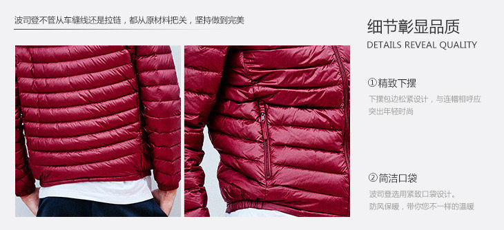 Blouson homme BOSIDENG    en Polyester - Ref 3120648 Image 12