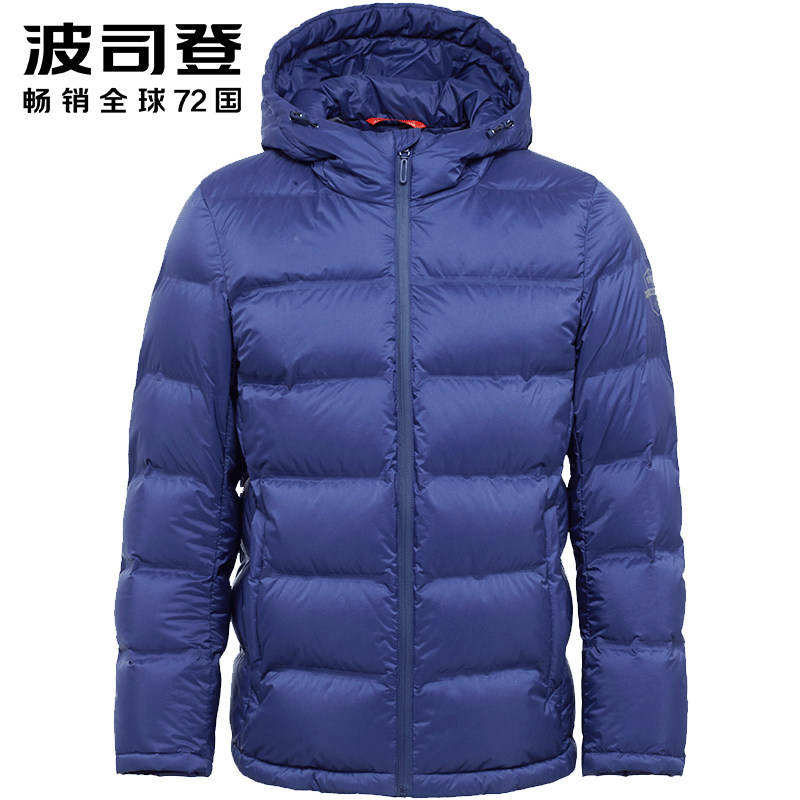 Blouson homme BOSIDENG    en Nylon - Ref 3120520 Image 1