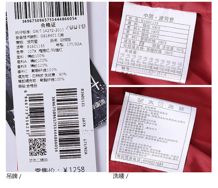 Blouson homme BOSIDENG    - Ref 3120985 Image 24