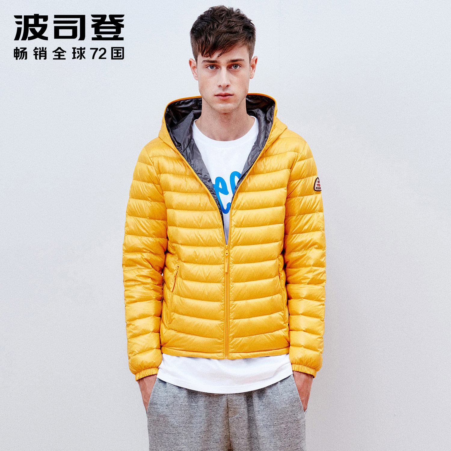 Blouson homme BOSIDENG    en Polyester - Ref 3120648 Image 1