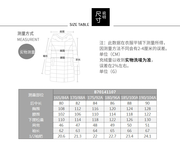 Blouson homme BOSIDENG    - Ref 3123379 Image 12