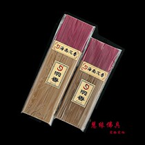 Hong Kong Building Notes Hainan Achen Incense Buddha Aromatherapy Achillon God of Wealth Guan Di for incense