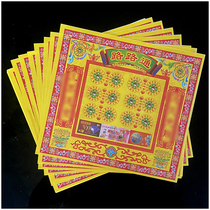 Passepartout realms Tongbao paper debt fake money ming zhi money by life born debt whose top may reach unto heaven; And let us make us a Bitcoin ancestors burning qian zhi