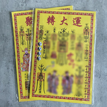 Four varieties of yellow paper 10 packs of 200 sheets