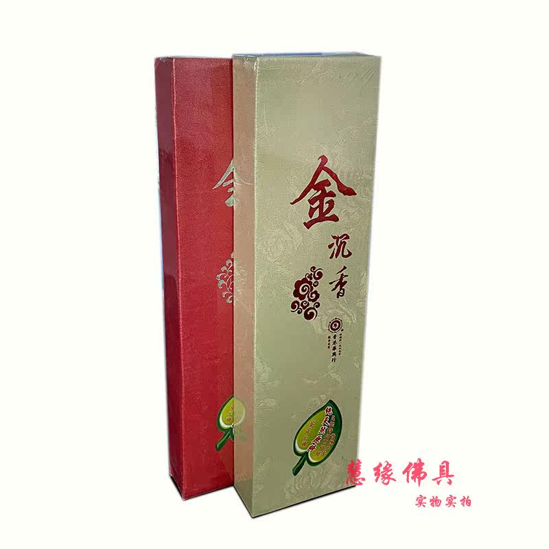 Hong Kong's Huaxing Line Silver Honolulu with a fragrant gift of incense and a blessing for a blessing and a blessing for incense and a fragrant bamboo stick.