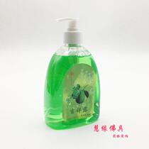 Hong Kong Huaxingxing Grapefruit leaf auspicious dew Body cleansing auspicious liquid for Buddha utensils