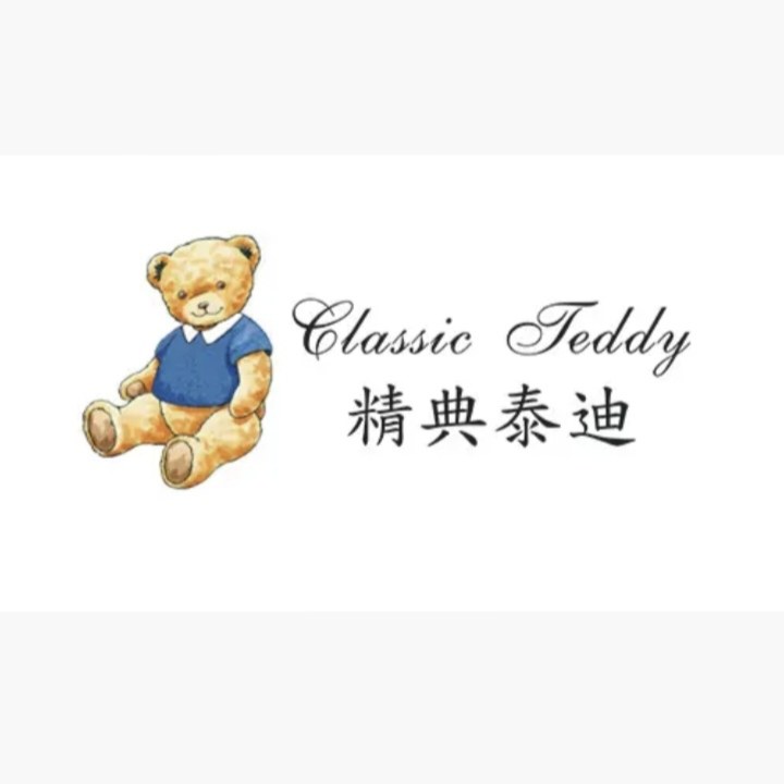 品牌精品童装