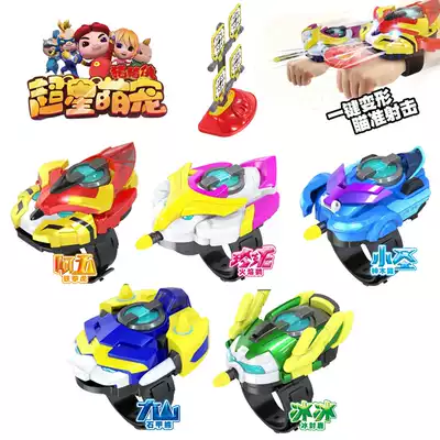 Genuine Piggy Man Super star adorable pet Ah Wuling lock watch Children's toy Martial arts flame crane Feifei Tekken Tiger