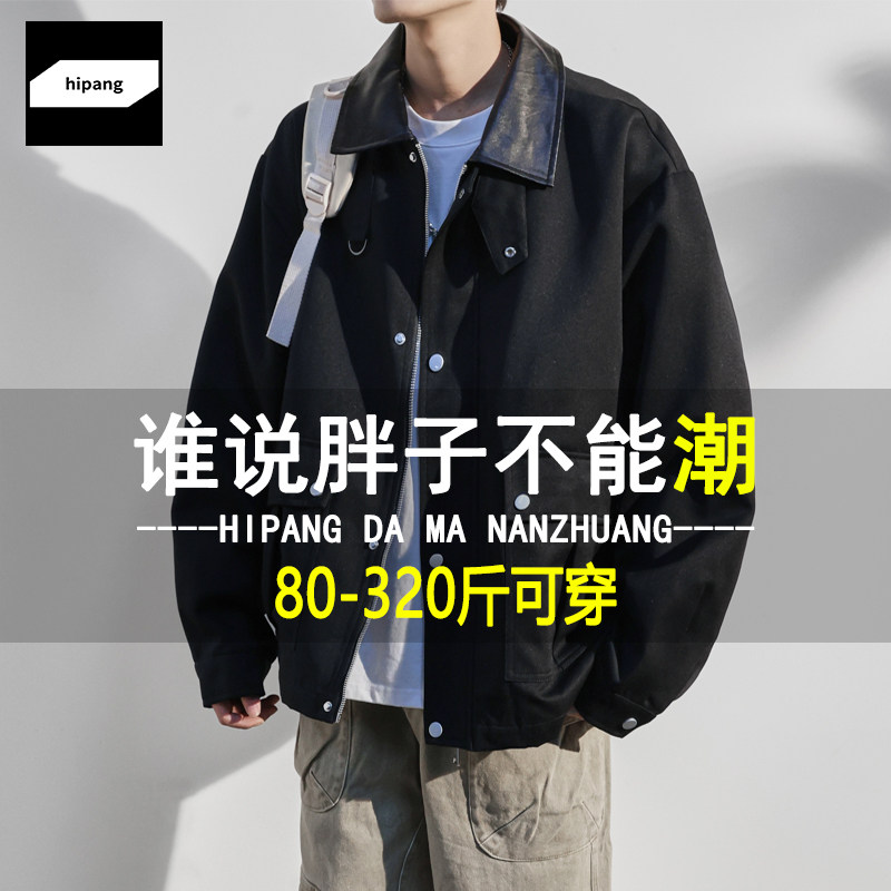 Plus-Size Lapel Jacket for Men, Spring and Autumn, Oversized Loose Casual Trendy Slimming American Style for Big Guys