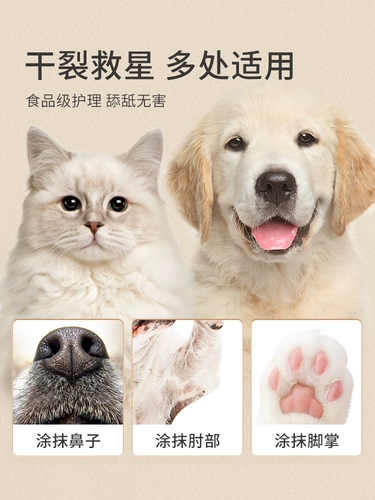 Лечебный увлажняющий крем для ног, против трещин