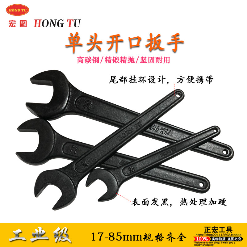 Macro Tufa Hair Black Heavy thickened Tent Single Head Knock Opening Wrench 17-24-32-46-85-90mm