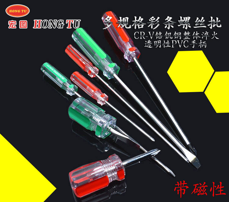 Universal Straight Cross Screwdriver Combined Suit Miniature Mini Repair Tool Unscrewing Driver Multifunction Screw Driver