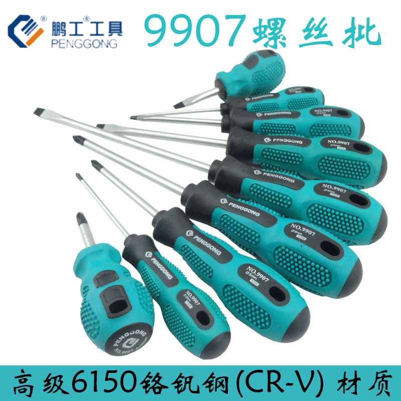 Penggong 3 4 5 6 centimeter rod 6MM cross type one hand screwdriver screwdriver modified taper screwdriver 9907