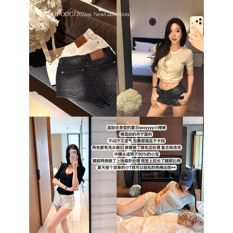 1Sdoudou Doudoujiang [Leg Sculpting] Women's Summer Thin Denim Shorts American Retro Style Good-Looking