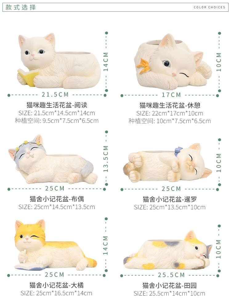 https://img.alicdn.com/imgextra/i3/2296399264/O1CN014LO2BW2IIxmyNA2wD_!!2296399264.jpg 花盆多肉花盆套裝組合新款爆盆可愛動物造型貓咪大號創意卡通個性盆栽盆