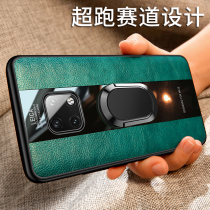 Lebi Yihua's protective leather case for mate20 phone case mate20pro mate20x all-inclusive anti-fall 2021 new Porsche high-end case m tide net red met