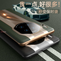 Lebi Yihua mate30pro Porsche men's epro leather case m30e all-inclusive anti-fall protection mt new charm special mete ultra-thin por tide for mate30 mobile phone case