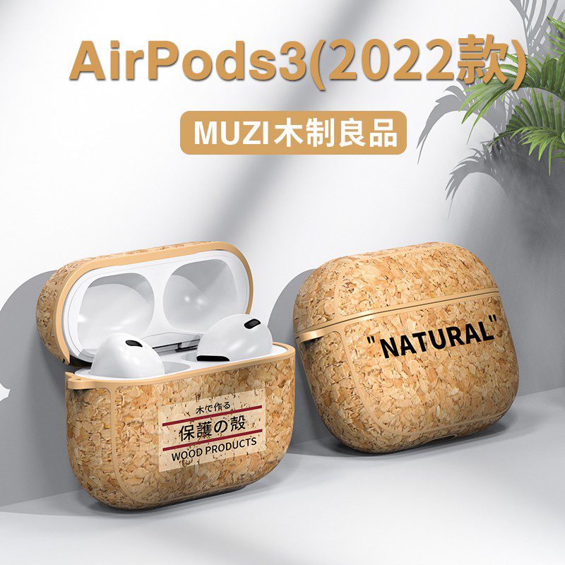 Leby 100 million airpods3 Protection shell 3 Generation of new Apple aipods4 Protective sleeves lj Four minimis Creative small crowdair Bluetooth Three Wireless pods Men's Silicone Ins Ear