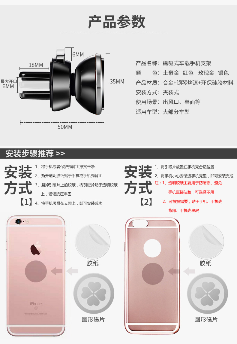 người giữ điện thoại xe ô tô điều hòa không khí vent Sucker nam châm từ tính từ phổ navigation ghế - Phụ kiện điện thoại trong ô tô giá đỡ điện thoại ô tô xiaomi