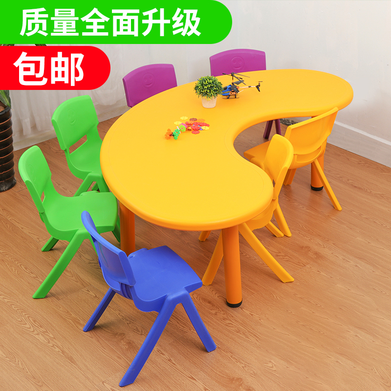 Kindergarten table plastic rectangular children's table moon tooth table and chair set preschool children's household thickening