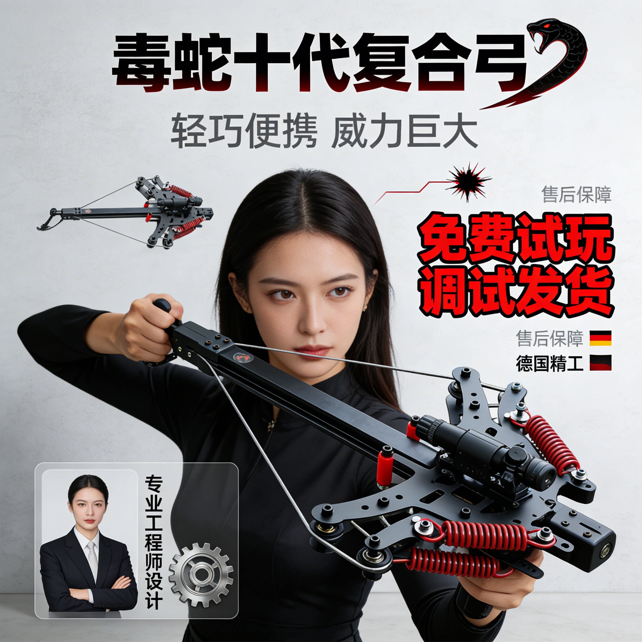🎯射击达人的新宠:2026新款钢珠专用40发连发复合弓👨🔬-弓-淘宝好物网