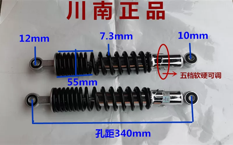 Dayang DY90 Day Rainbow TH90 GM Холодная балка мотоцикл гидравлическая после Hypathy fork Pole Pole Follow 34