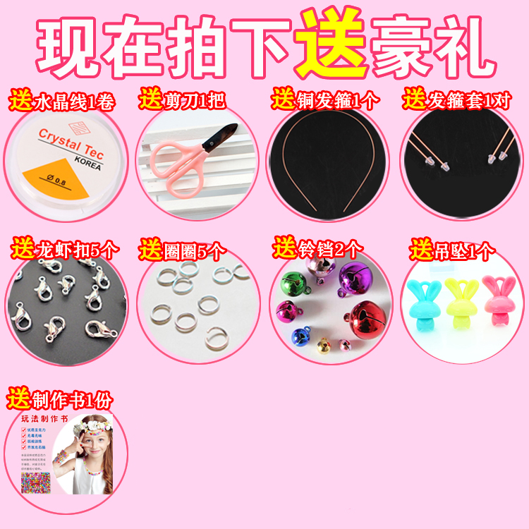 Cô gái món quà tự làm đính cườm đồ chơi giáo dục trẻ em dệt vòng tay vòng cổ handmade - Handmade / Creative DIY đồ dùng đồ chơi tự làm của giáo viên mầm non