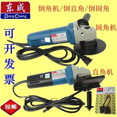 Кромкорезы и фаскосниматели 东成倒角机j1b-ff02-3圆角ff-3直角机刀片螺丝电动金属倒边机转子 Tung Shing