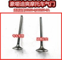 Suitable for Haojue Dishuang HJ150-9-9A valve Dishuang motorcycle HJ150-9A valve rocker arm needle roller arm
