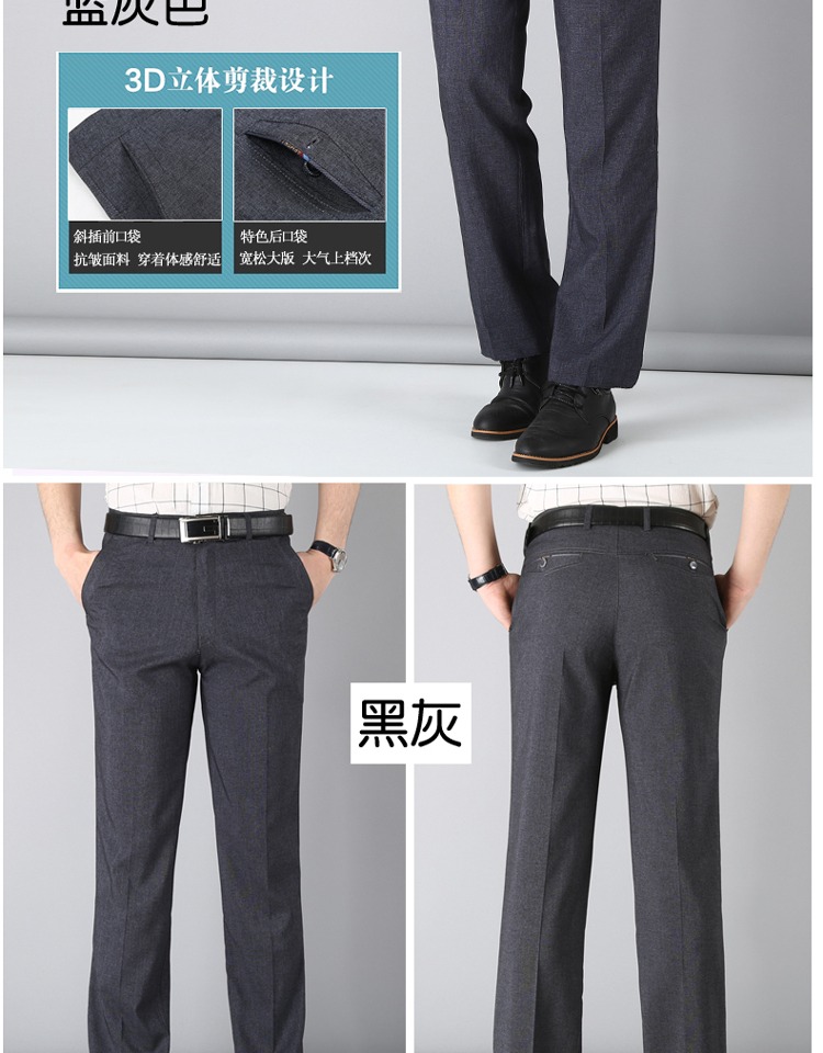 Mùa hè mỏng cha mặc quần lỏng quần thẳng nam trung niên quần giản dị trung niên cao eo quần nam - Quần làm việc quần kaki nam đẹp