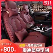 Audi A3 A6L A4L A5 Q5L dedicated seat cover S3 S5 Q2L Q7 Q3 A7 A8L car seat cushion