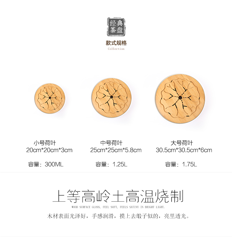 Hộ gia đình phong cách Nhật Bản khay tre Kung Fu bộ bàn trà gốm tròn kích thước lưu trữ nước kích thước mới trà bong bóng khô bình trà thủy tinh có lọc