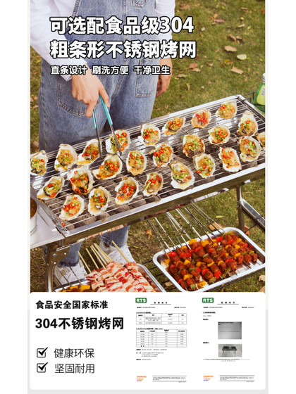 户外不锈钢木炭烧烤炉家用木碳烧烤架野外烤肉烧烤架烧烤工具全套